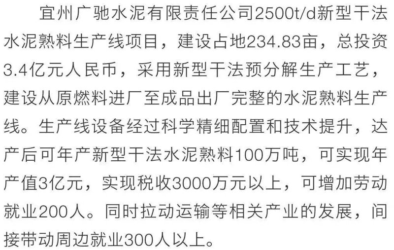 盐城机械设备公司的成功之道
