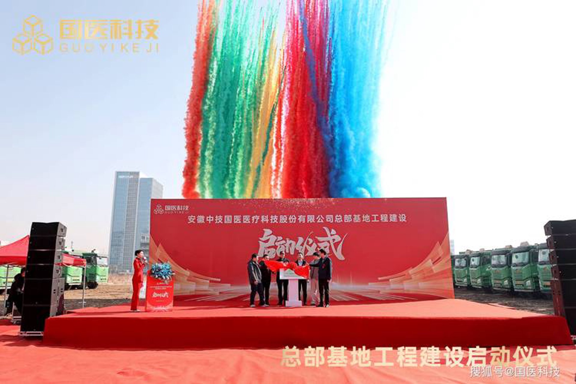 广驰机械设备